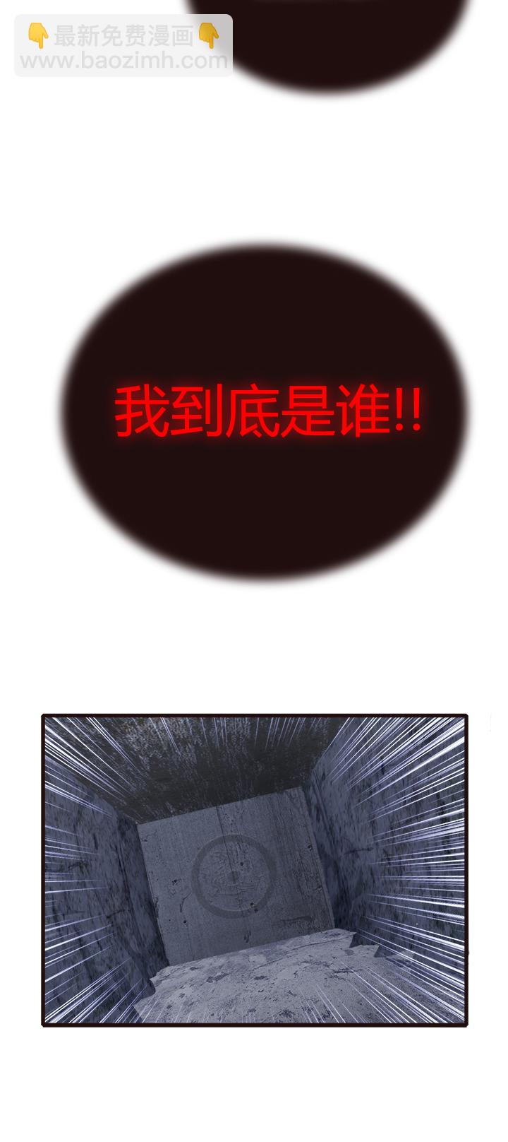 【第四章】135-第139话