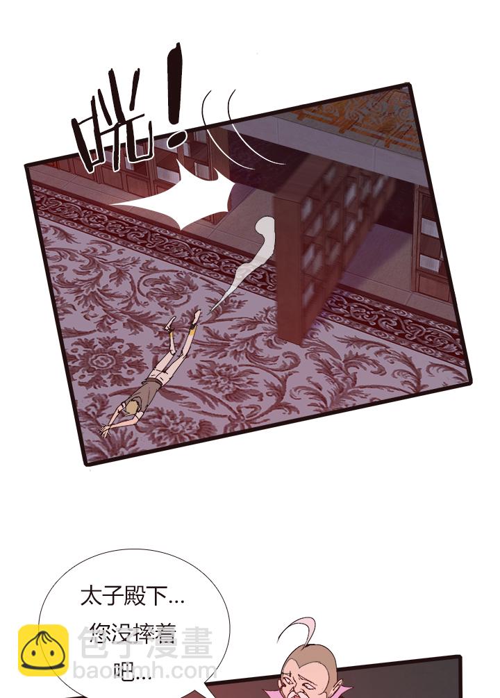 【第四章】135-第139话