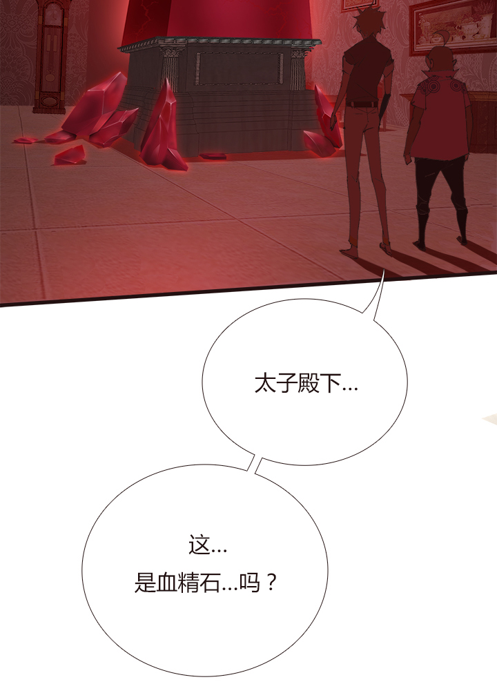 【第四章】135-第139话