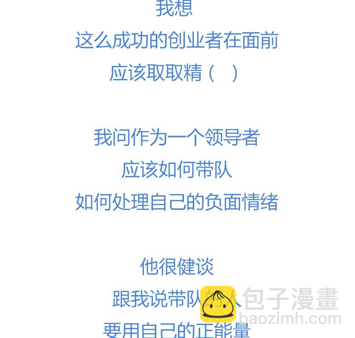 【第四章】135-第139话