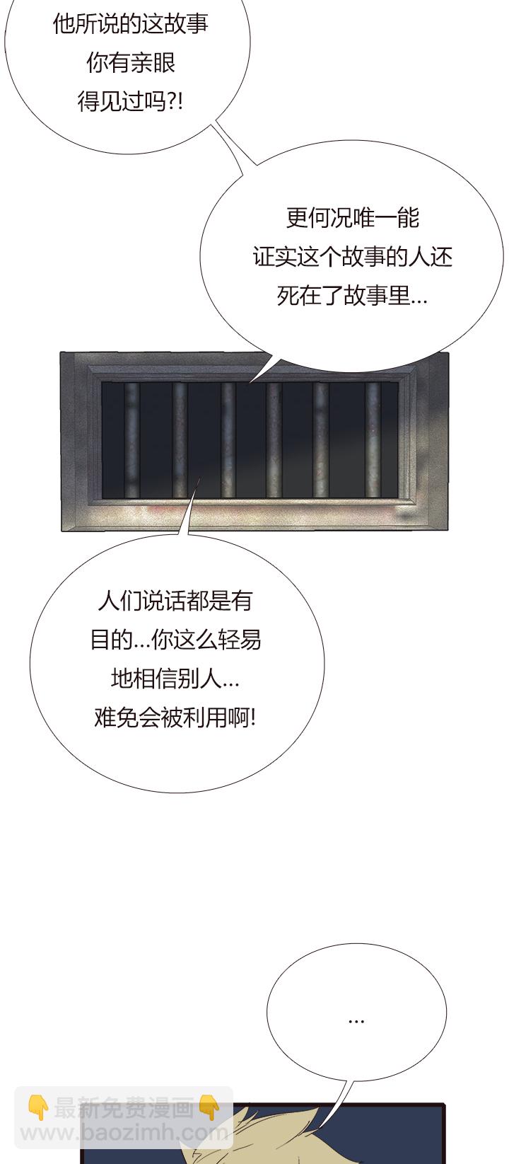 【第四章】135-第139话