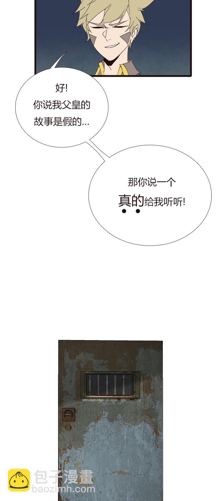 【第四章】135-第139话