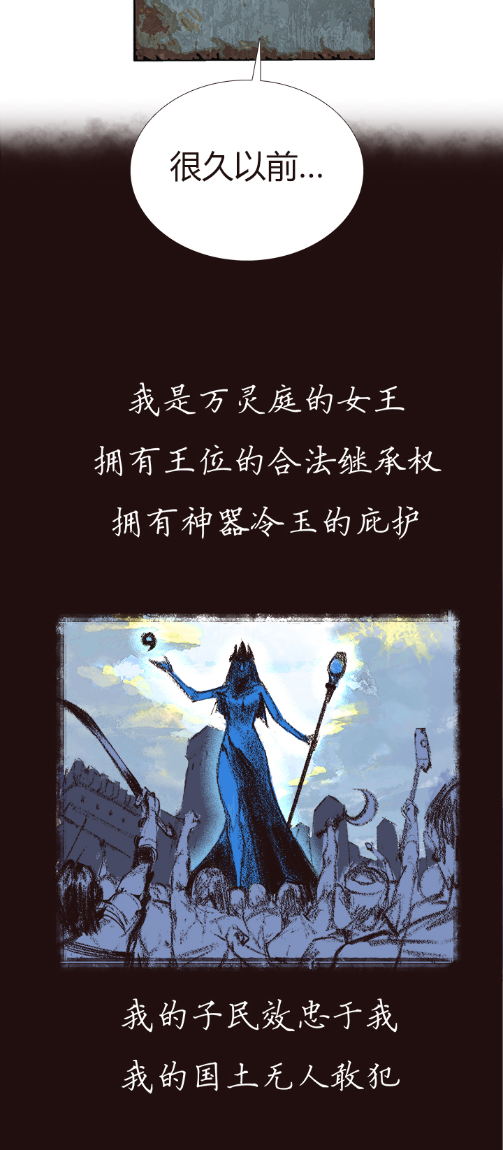 【第四章】135-第139话