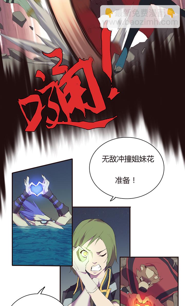 【第一章】015冰镇金枪鱼(1/2)-第15话