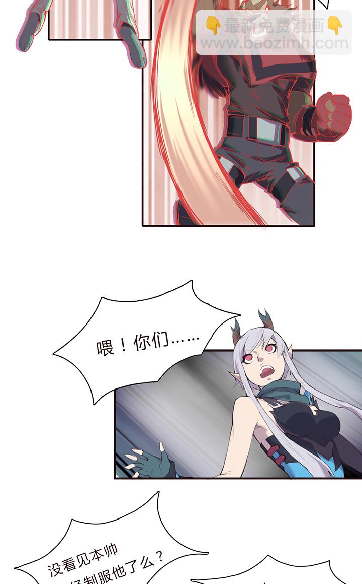 【第一章】015冰镇金枪鱼(1/2)-第15话