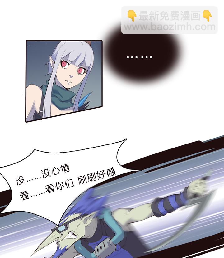 【第一章】015冰镇金枪鱼(1/2)-第15话