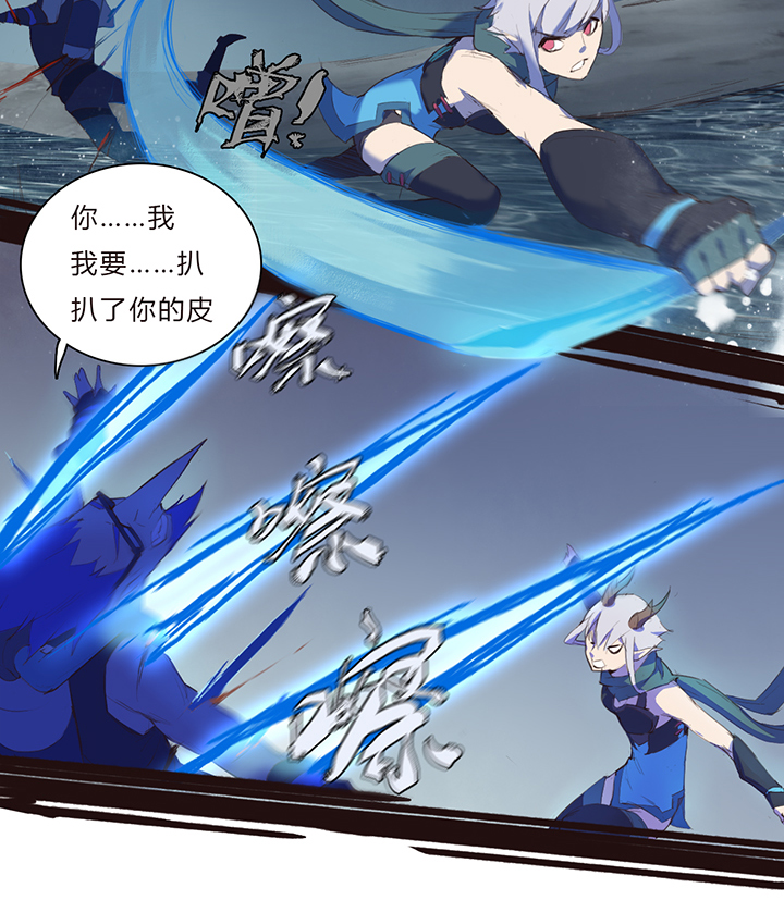 【第一章】015冰镇金枪鱼(1/2)-第15话