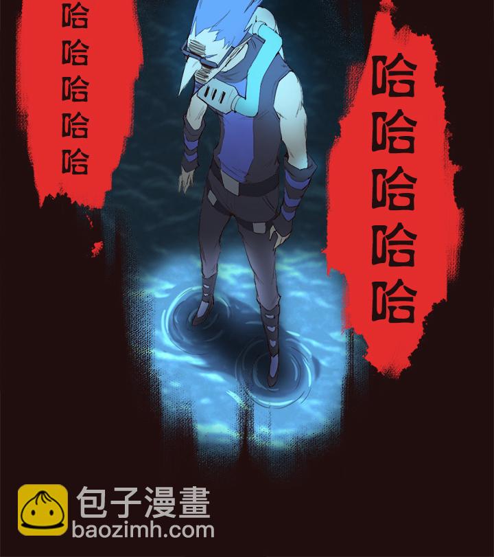 【第一章】015冰镇金枪鱼(1/2)-第15话