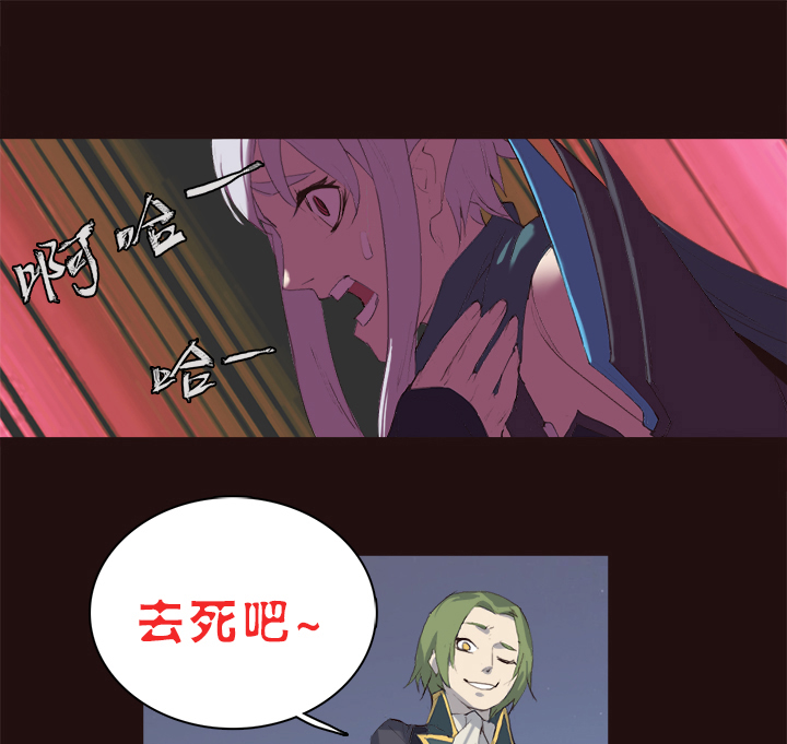 【第一章】015冰镇金枪鱼(1/2)-第15话