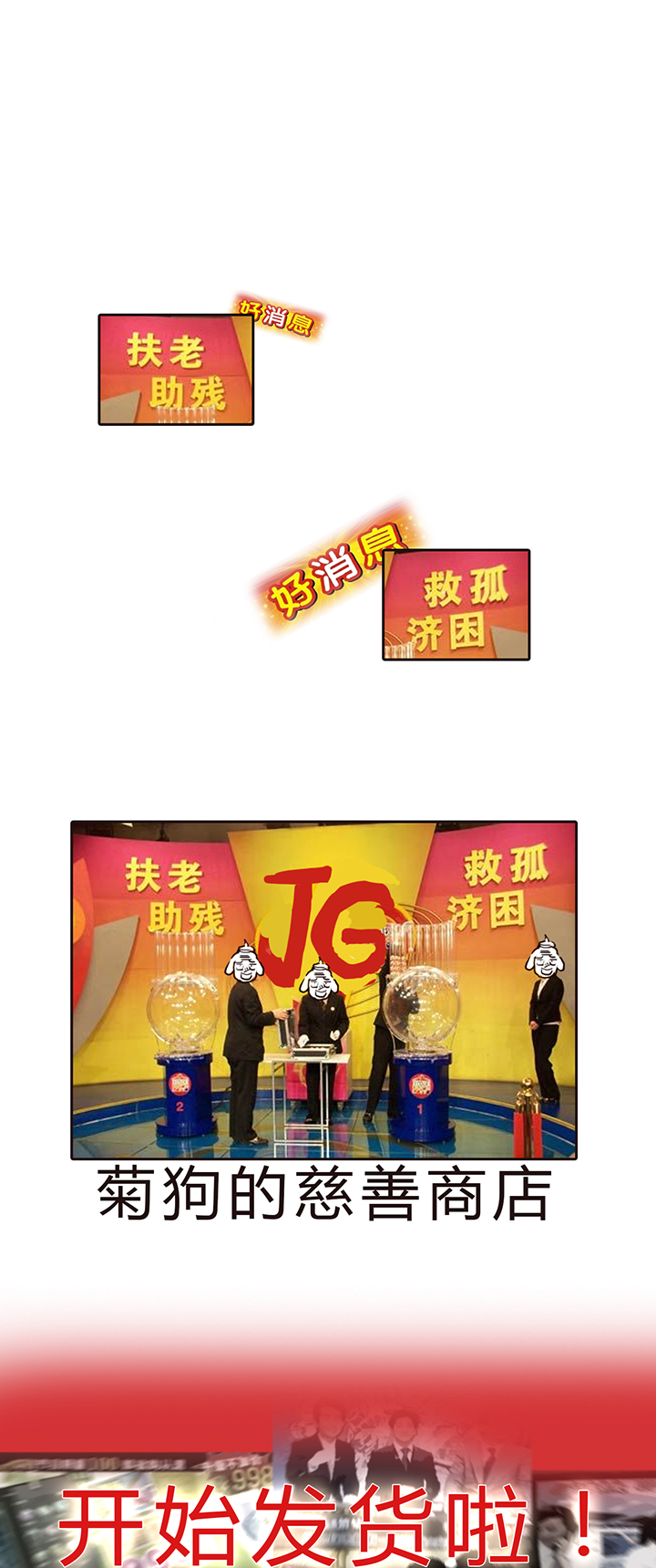 【第一章】015冰镇金枪鱼(1/2)-第15话