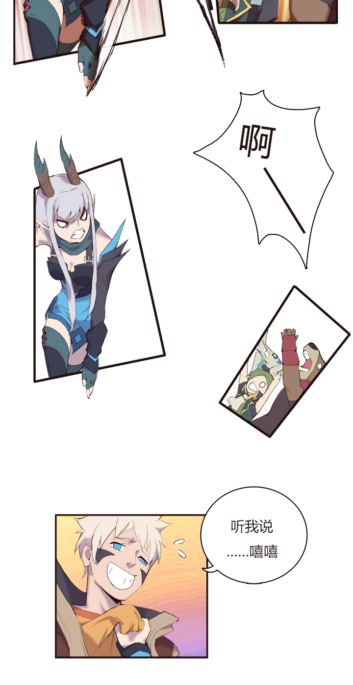 【第一章】015冰镇金枪鱼(1/2)-第15话