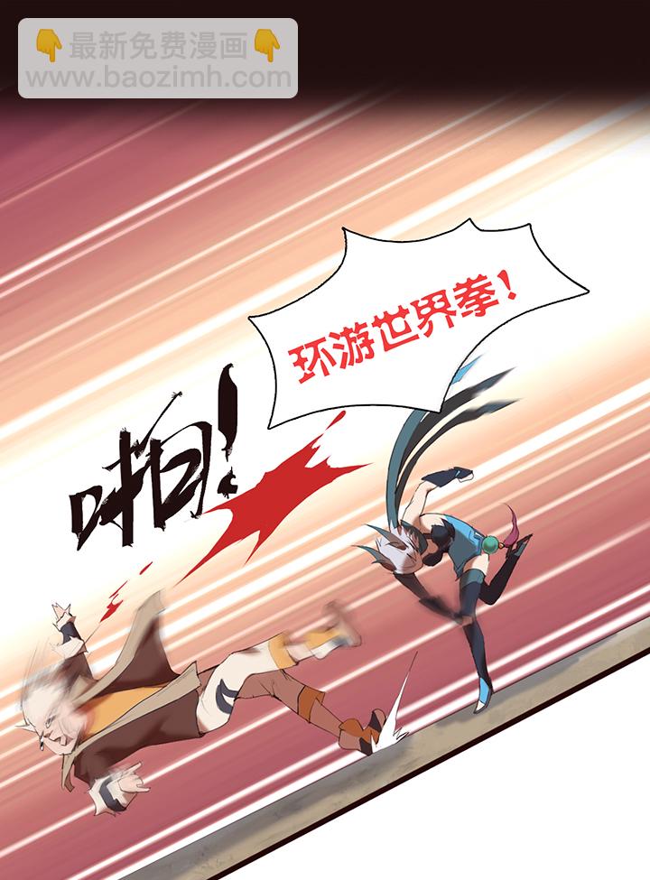 【第一章】015冰镇金枪鱼(1/2)-第15话