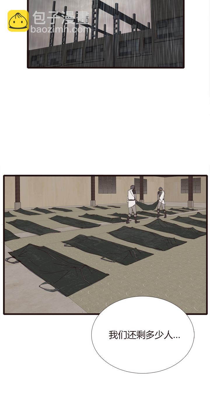 【第四章】137-第141话