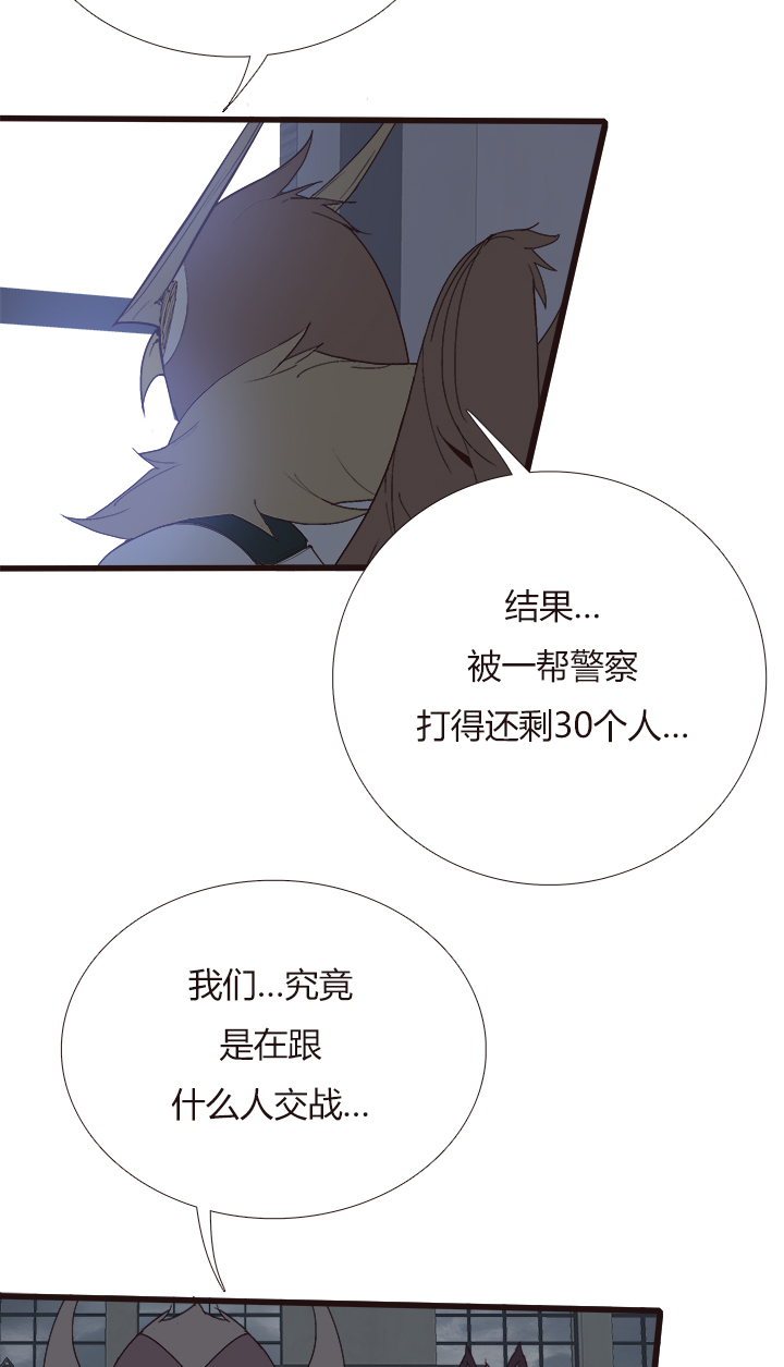 【第四章】137-第141话