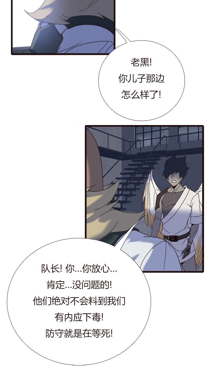 【第四章】137-第141话