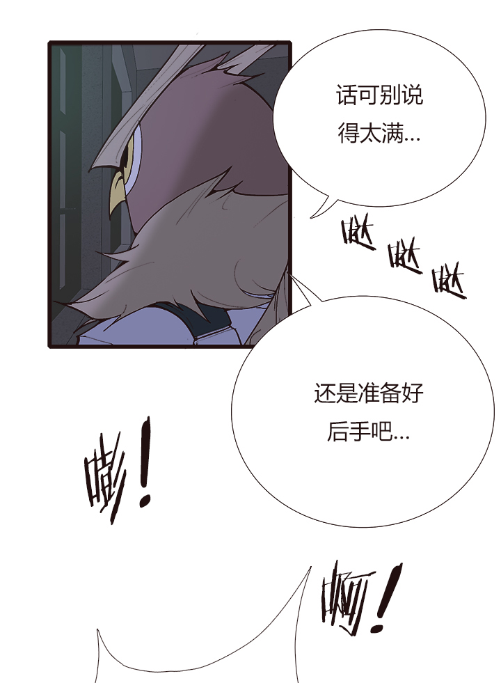 【第四章】137-第141话