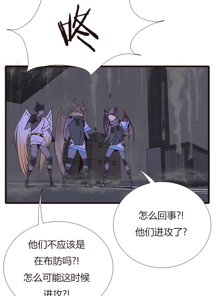 【第四章】137-第141话