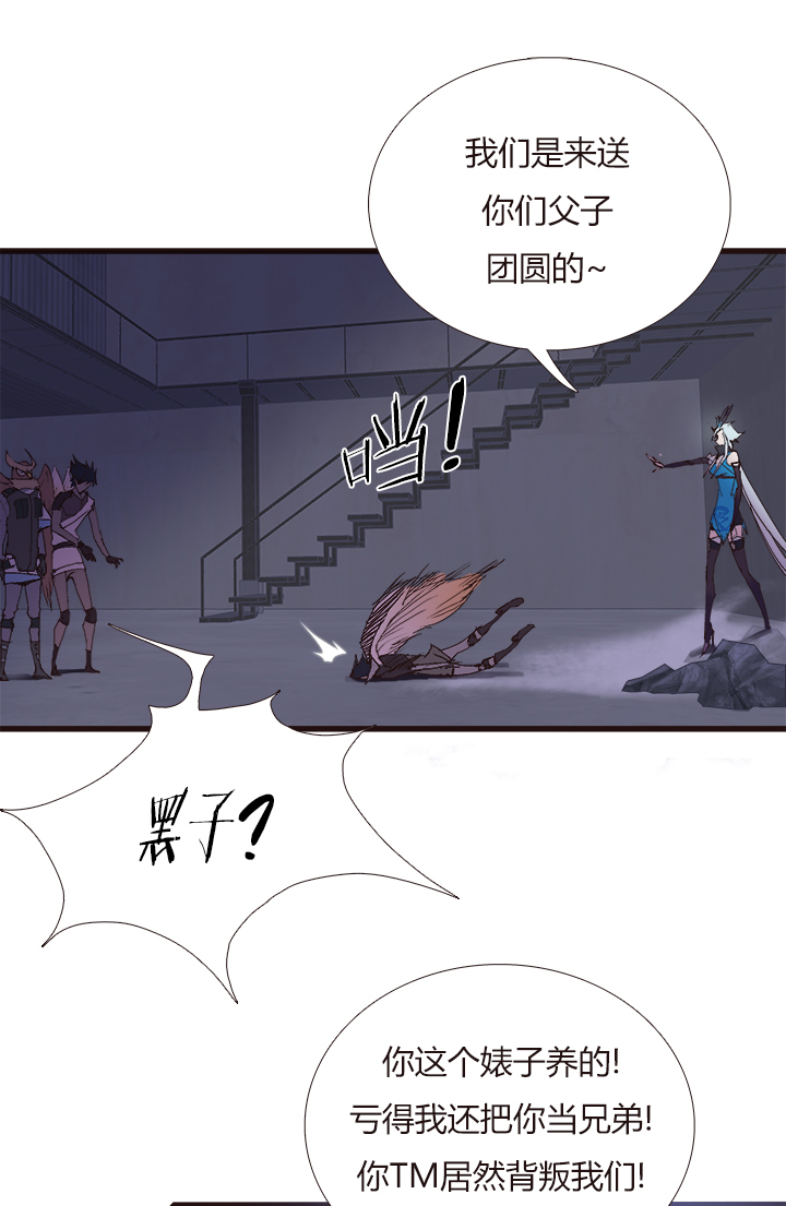 【第四章】137-第141话