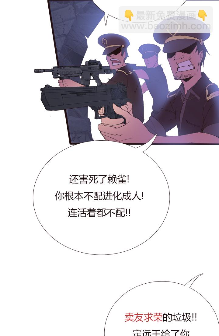 【第四章】137-第141话