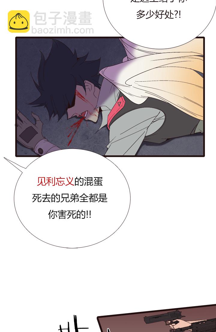 【第四章】137-第141话