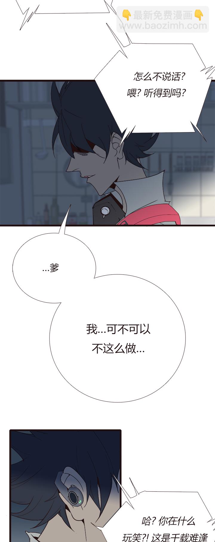 【第四章】137-第141话