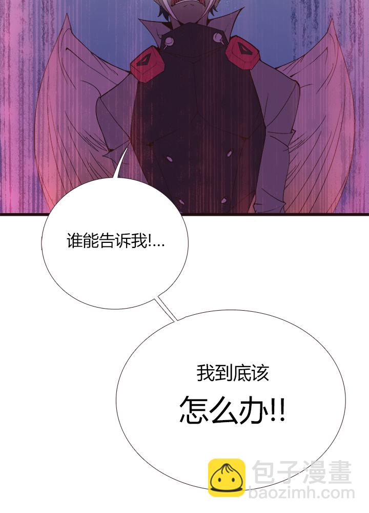 【第四章】137-第141话