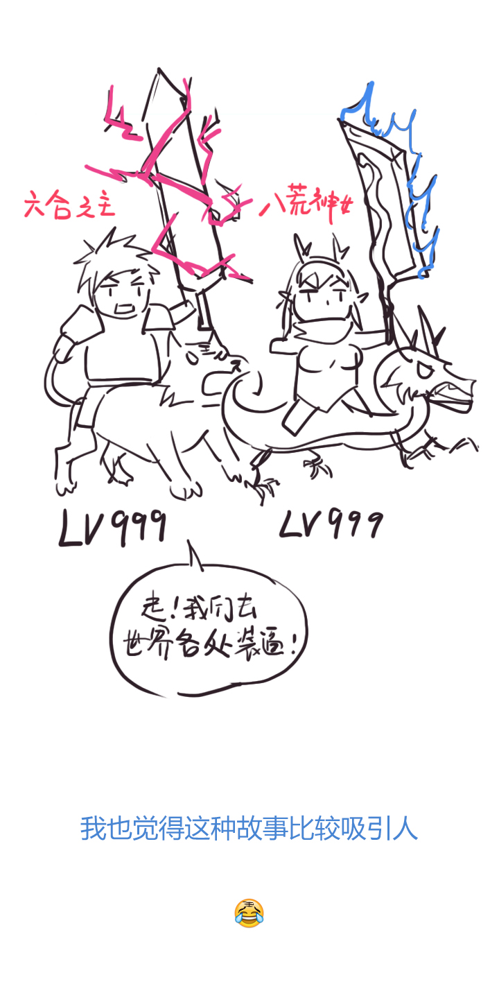 【第四章】137-第141话