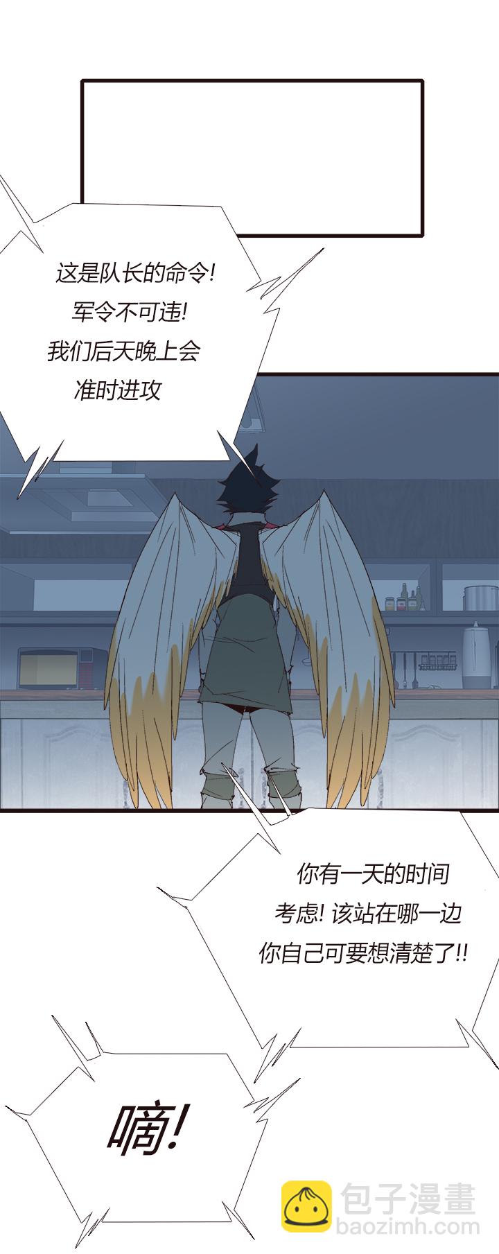 【第四章】137-第141话