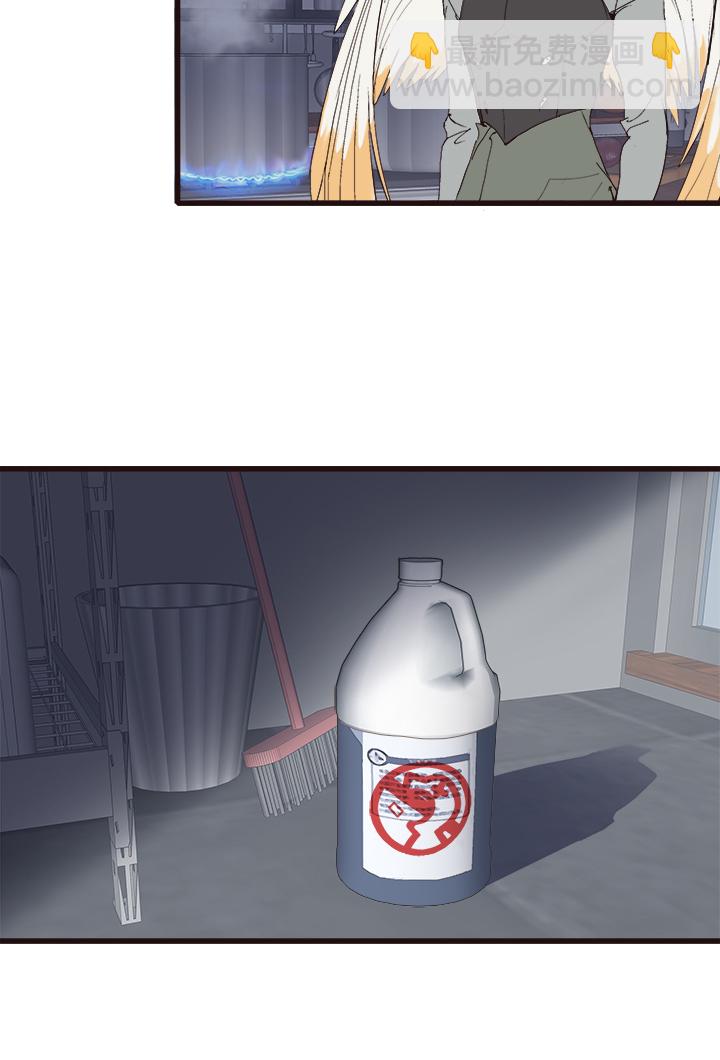 【第四章】137-第141话