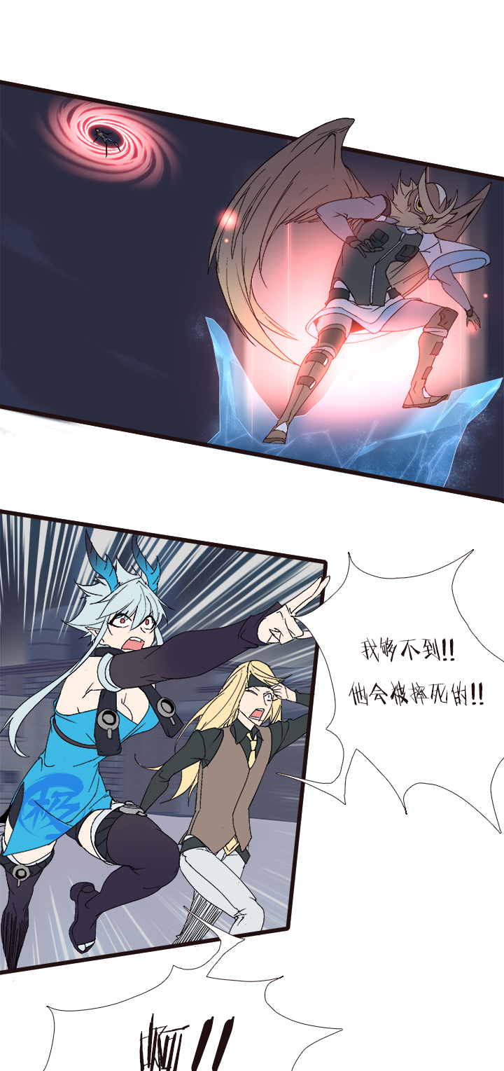 【第四章】139-第143话