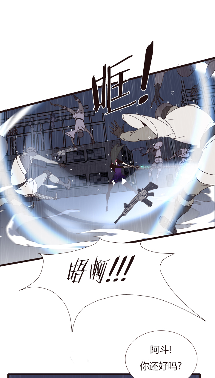 【第四章】139-第143话