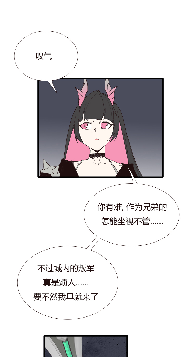 【第四章】139-第143话