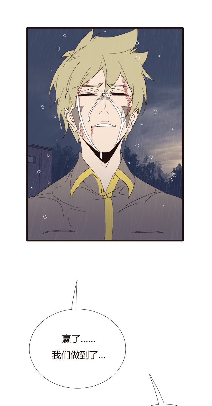 【第四章】139-第143话