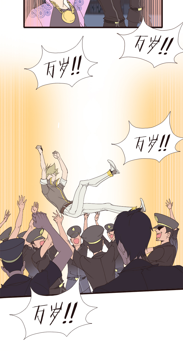 【第四章】139-第143话