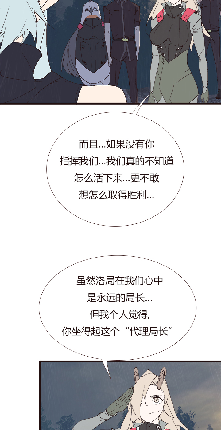 【第四章】139-第143话