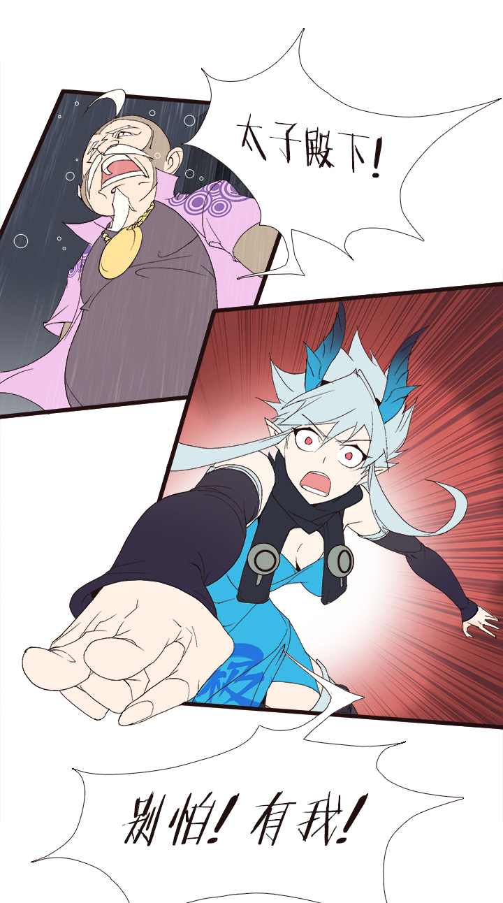 【第四章】139-第143话