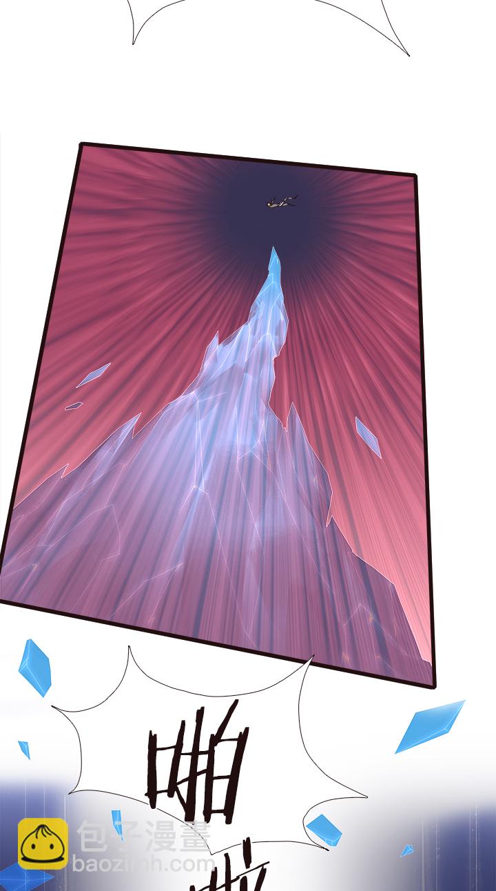 【第四章】139-第143话