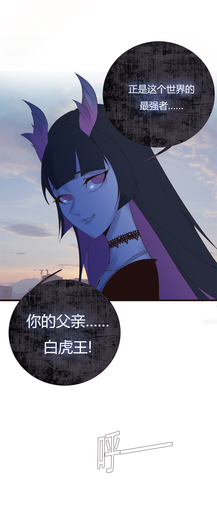 【第四章】141-第145话