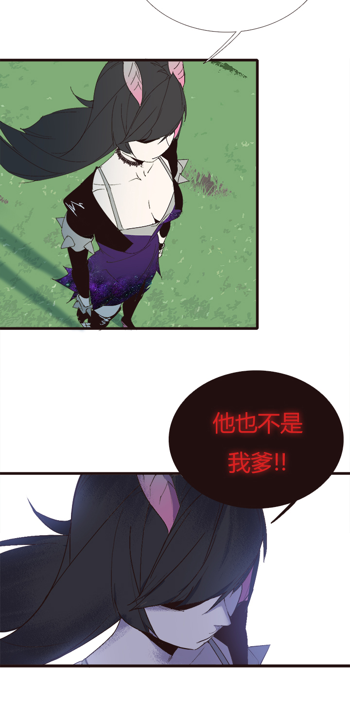 【第四章】141-第145话