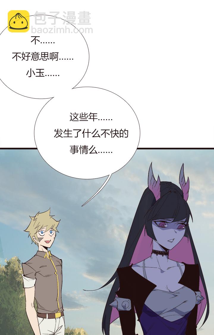 【第四章】141-第145话