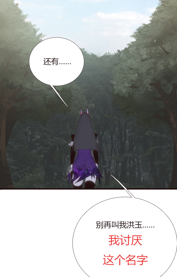 【第四章】141-第145话