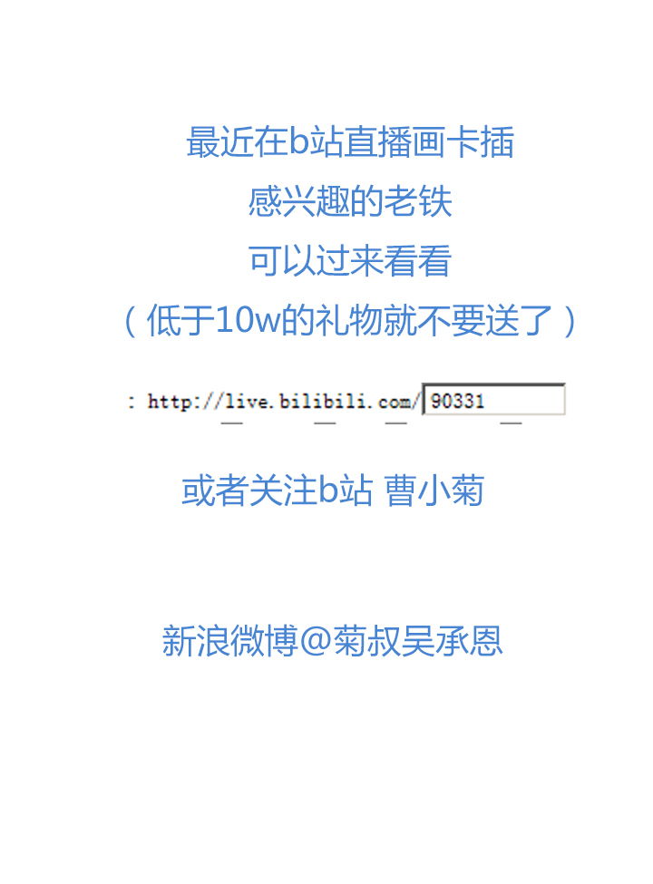 【第四章】141-第145话