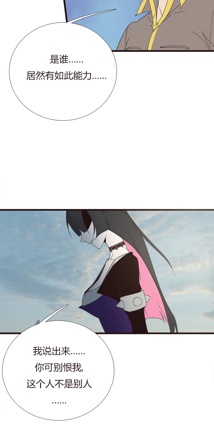 【第四章】141-第145话