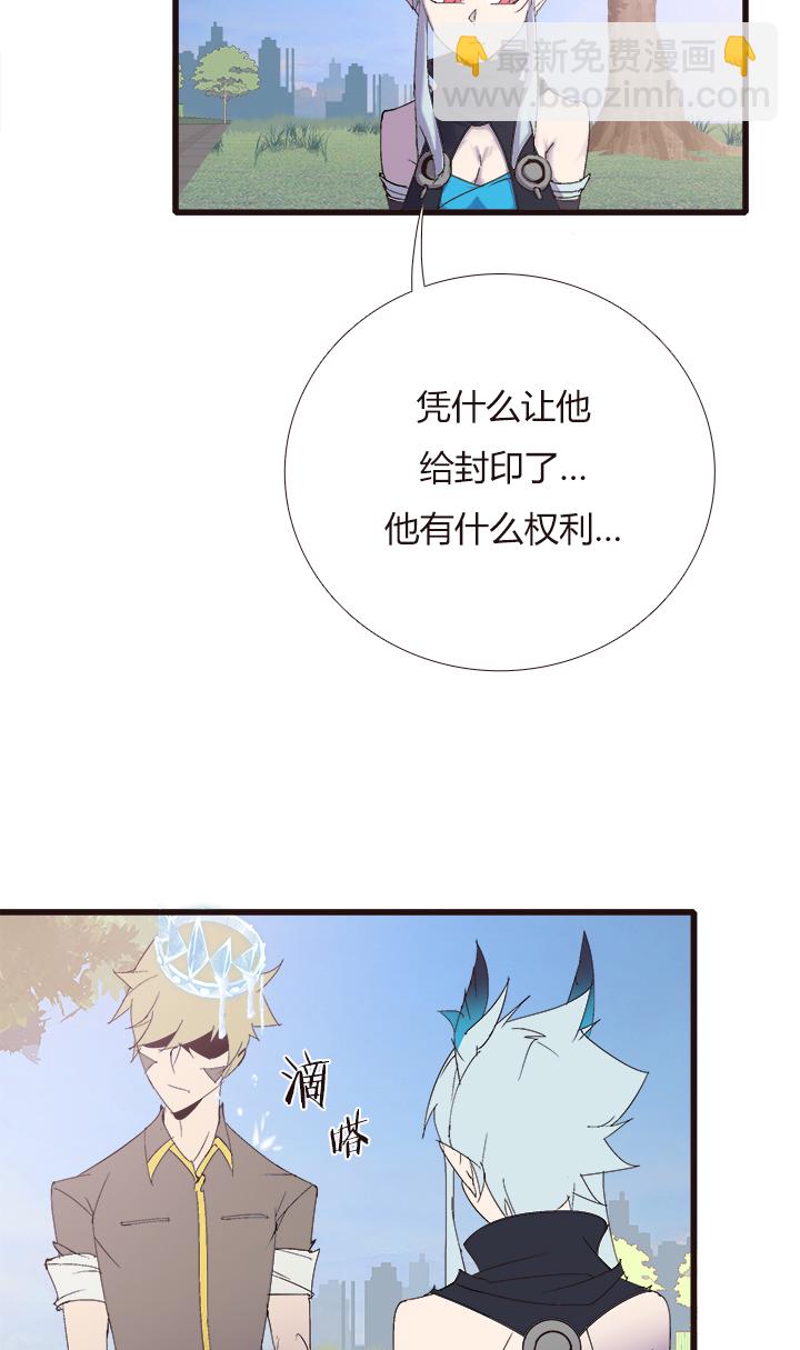 【第四章】143-第147话