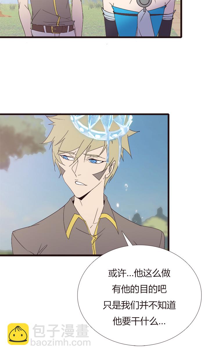 【第四章】143-第147话