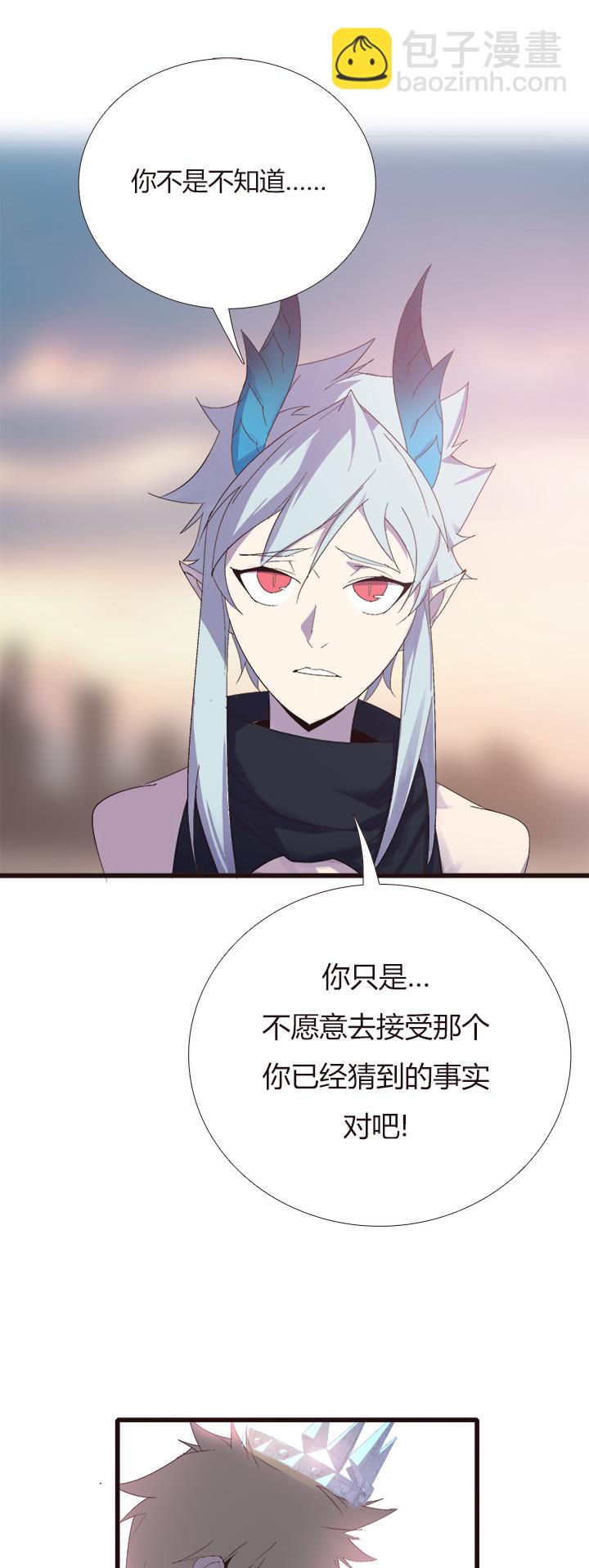 【第四章】143-第147话