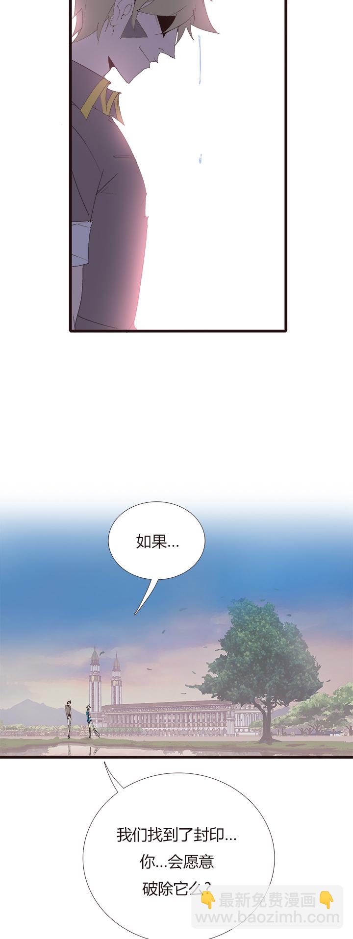 【第四章】143-第147话