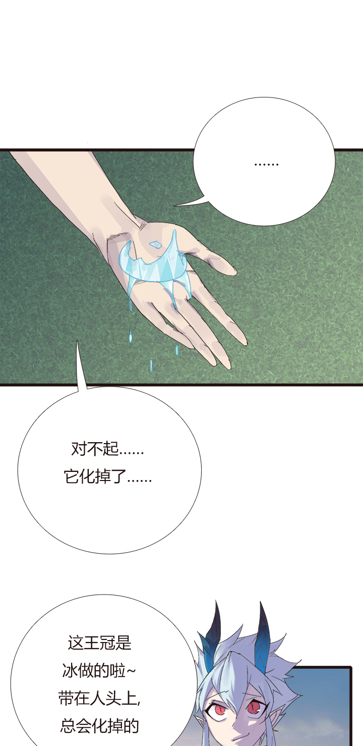 【第四章】143-第147话