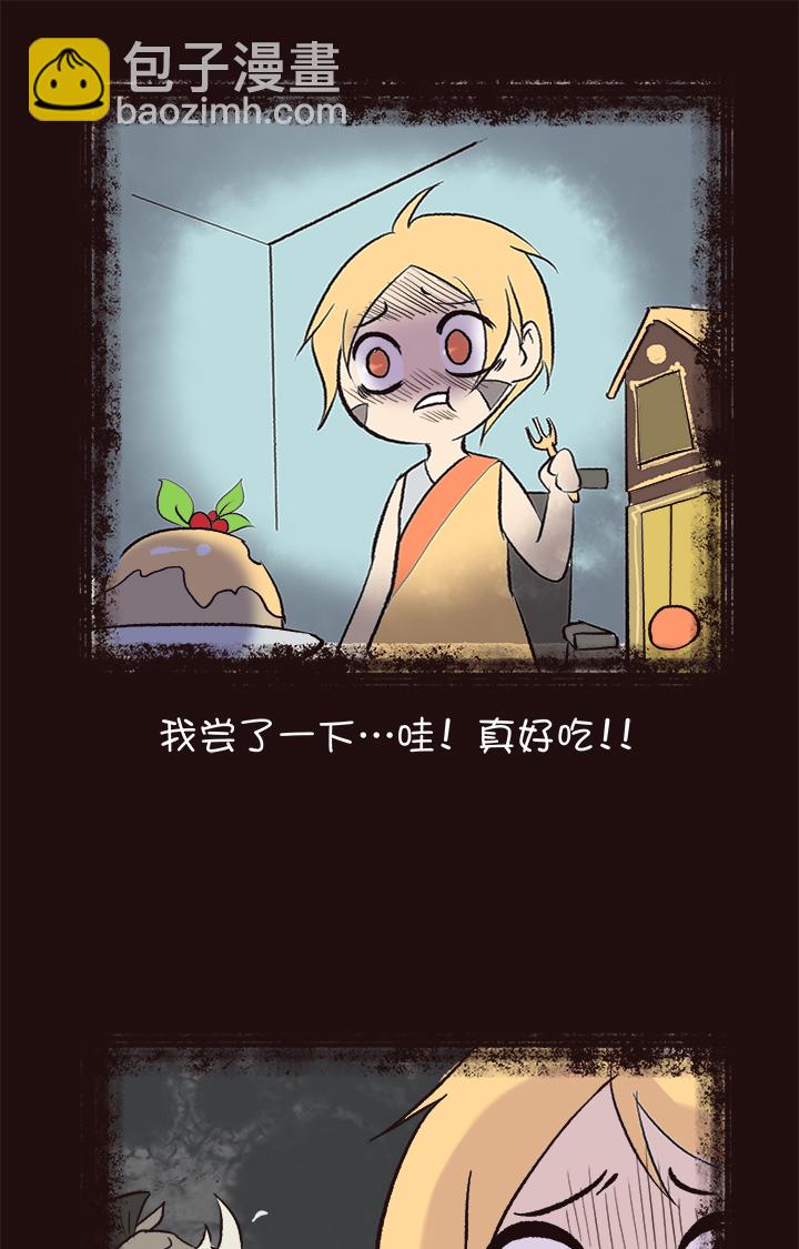 【第四章】143-第147话