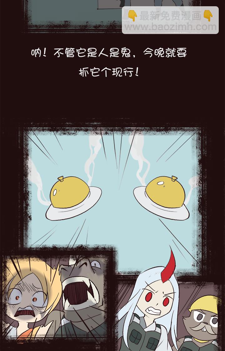 【第四章】143-第147话